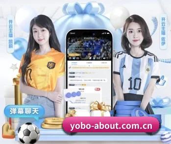 探索yobo体育平台的无限可能与机遇 - 体育资讯内容服务